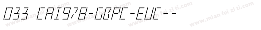 033 CAI978-GBpc-EUC-字体转换